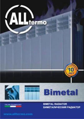 биметаллический радиатор  Alltermo-Bimetal